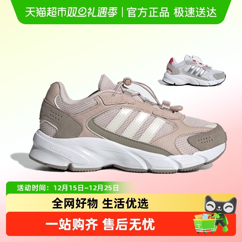 阿迪达斯童鞋男女童老爹鞋运动鞋