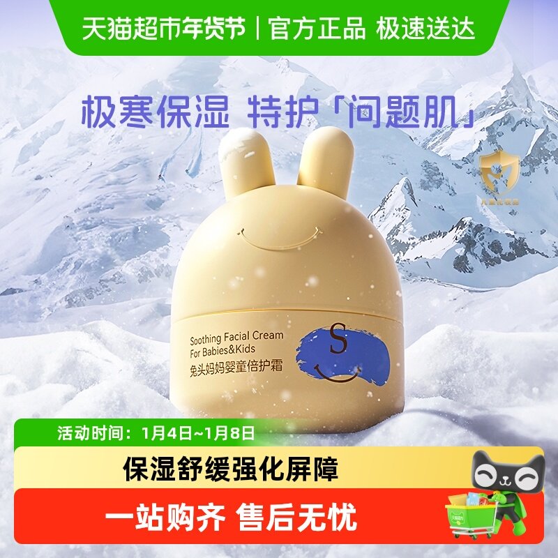 ��˳����ʡ���ͷ�����ͯ��˪����̥֬��˪Ӥ����ʪ˪�����ػ��� 69Ԫ