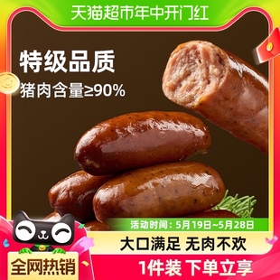 喵满分90%多肉脆皮肠280g 15根 600g 7根 肉肠即食零食代餐