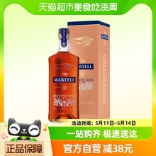 进口Martell/马爹利鼎盛干邑VSOP700ml法国原装进口洋酒礼盒特调