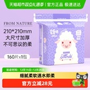 顺顺儿婴儿绵柔巾宝宝洗脸巾干湿两用160片1包