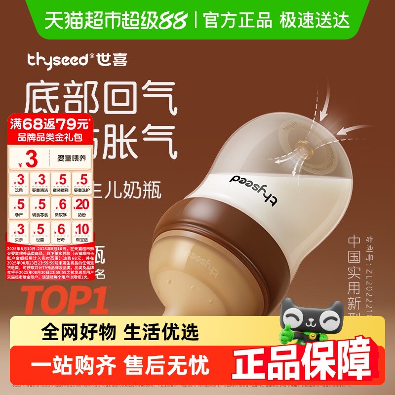 ��ϲ������ƿ����Ӥ����������ƿ0-10���³���ר�÷�Ǻ��ƿ