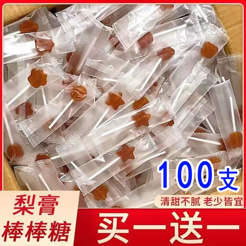 秋梨膏棒棒糖枇杷无添加痰咳儿童宝宝网红小零食水果味批发硬糖果