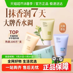 官方 维特丝护手霜滋润保湿 补水美嫩白夏季 秋冬女男士 随身便携正品