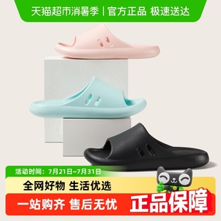 朴西胶囊情侣凉拖鞋 男 女士夏季 简约情侣防滑静音浴室家居室内拖鞋