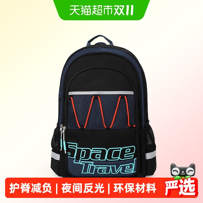 江博士初中生书包女新款护脊减负男潮流轻便中学生大容量双肩背包