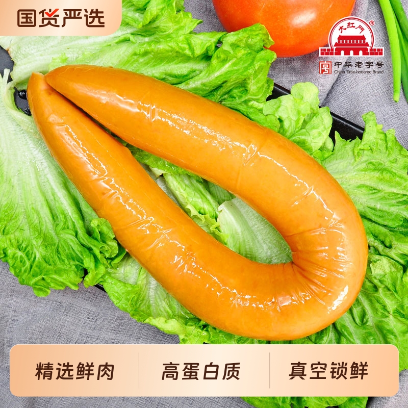 大红门手掰肠300g粉肠香肠烤肠火腿肠熏肠灌肠北京特产官旗正品