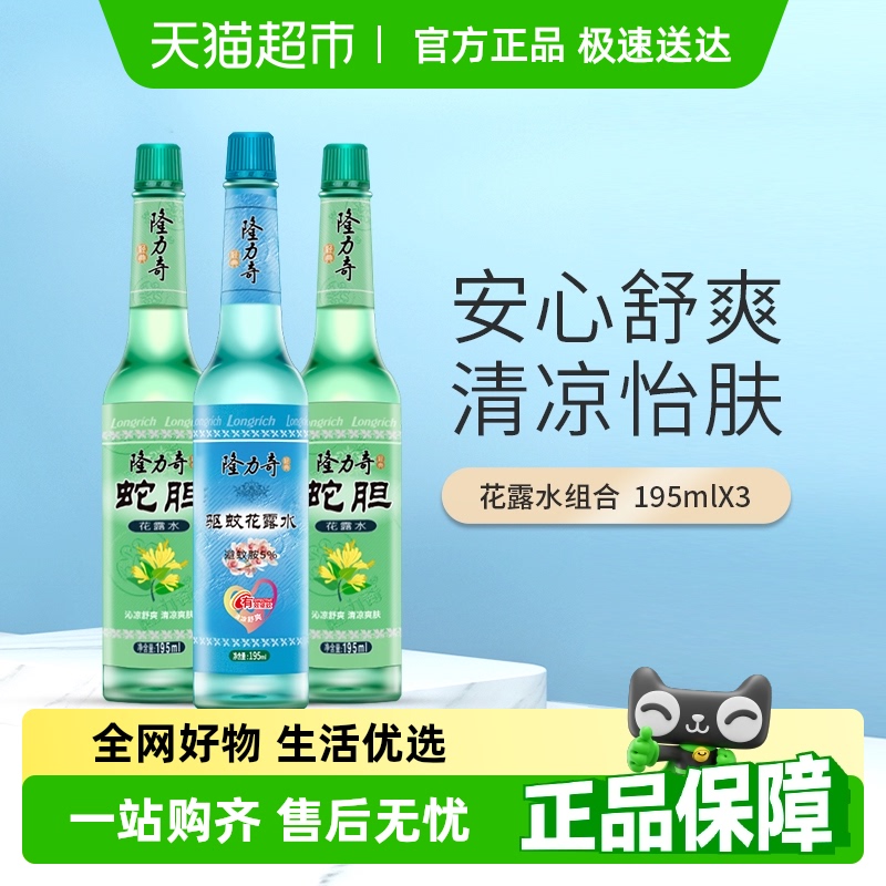 ¡ݱ㱡ɻ¶ˮ195ml*3־ҺҺͨ18.3Ԫ