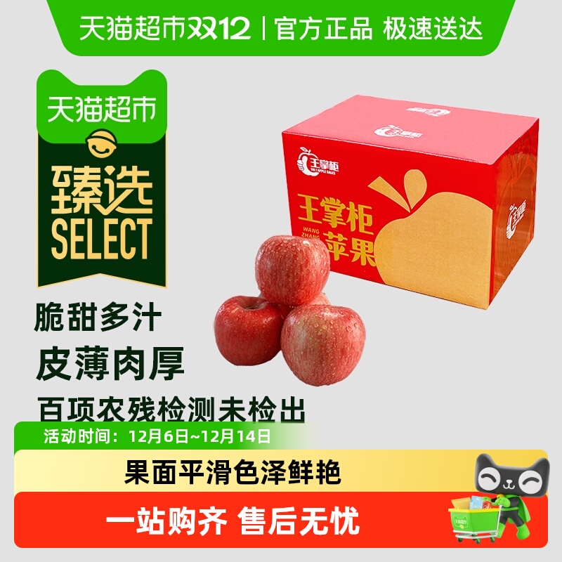 ѡƹ  ɽ̨ƻ츻ʿƻ 29.9Ԫ