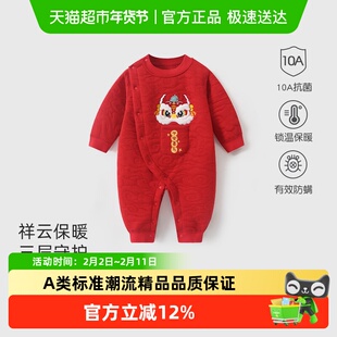 婴儿满月衣服秋冬款男宝宝百天喜庆装过年大红拜年服新生儿连体衣