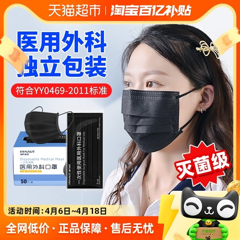 ���Ϻ�ŵҽ����Ƴ��˿��ֶ���װ