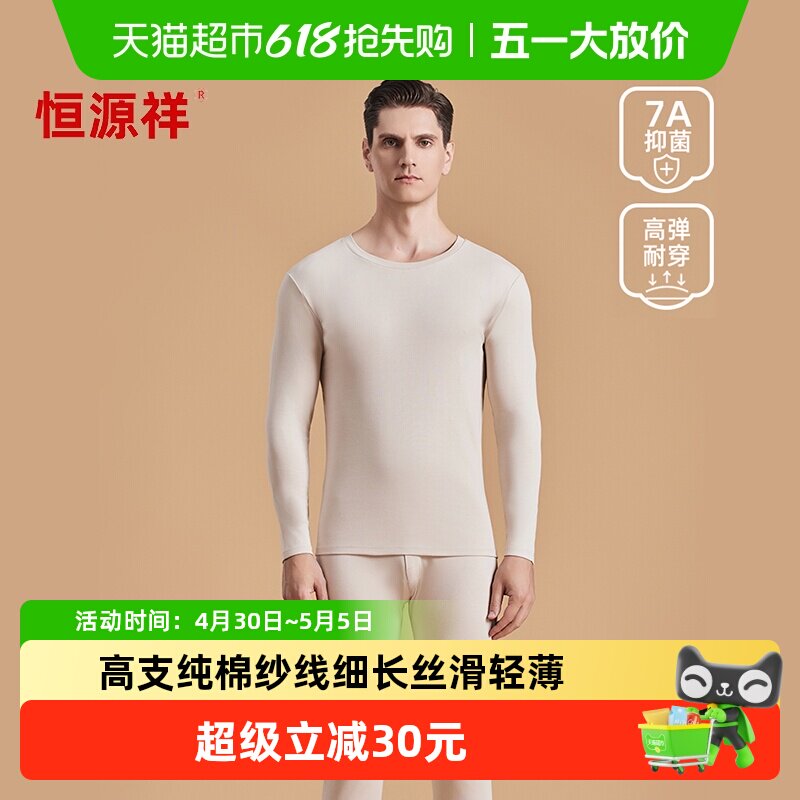��Դ���֧�������������װ��ȫ��ë���־������ﶬ��ʿ��ů���� 80Ԫ(��88VIP 95��)