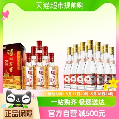 泸州老窖白酒汾酒黄盖波汾