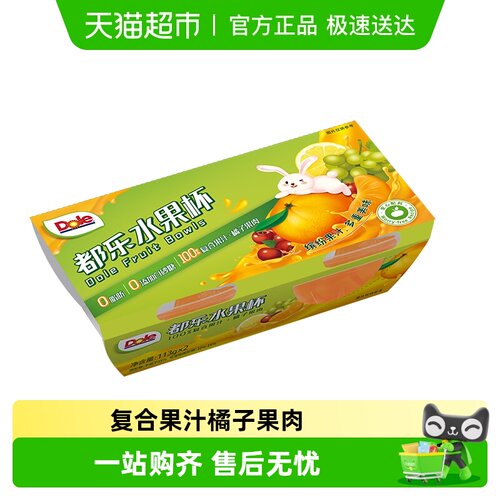 Dole都乐复合果汁水果罐头