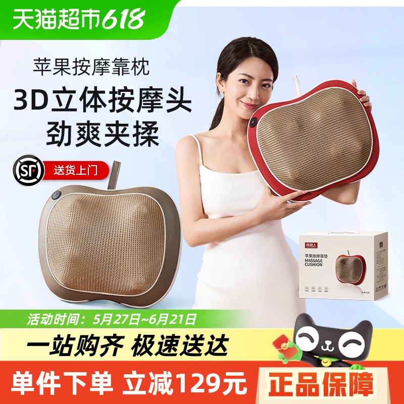 520װĦȷ칫Ҷ๦ܾ׵羱84.65Ԫ