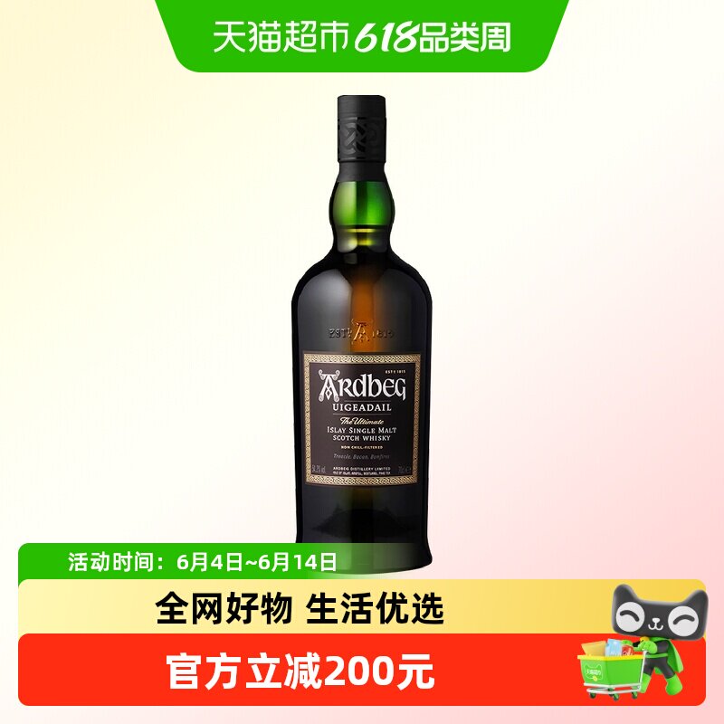 Ardbeg阿贝雅柏雅伯乌干达乌加达尔700ml单一麦芽威士忌洋酒