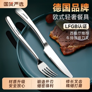 家用全套不锈钢316专用切吃牛排 牛排刀叉盘两三件套装 西餐餐具