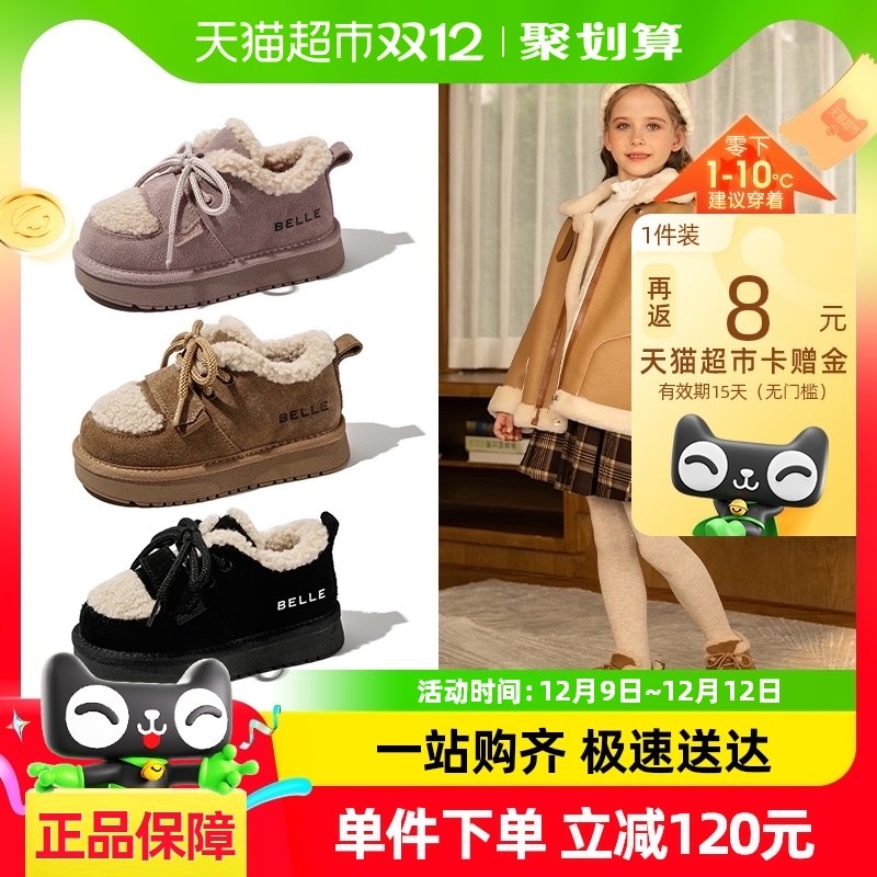 ����ͯЬŮͯ��Ь��ů�����ָ�Ь�����¿��ͯëëЬ�д�ͯѩ��ѥ