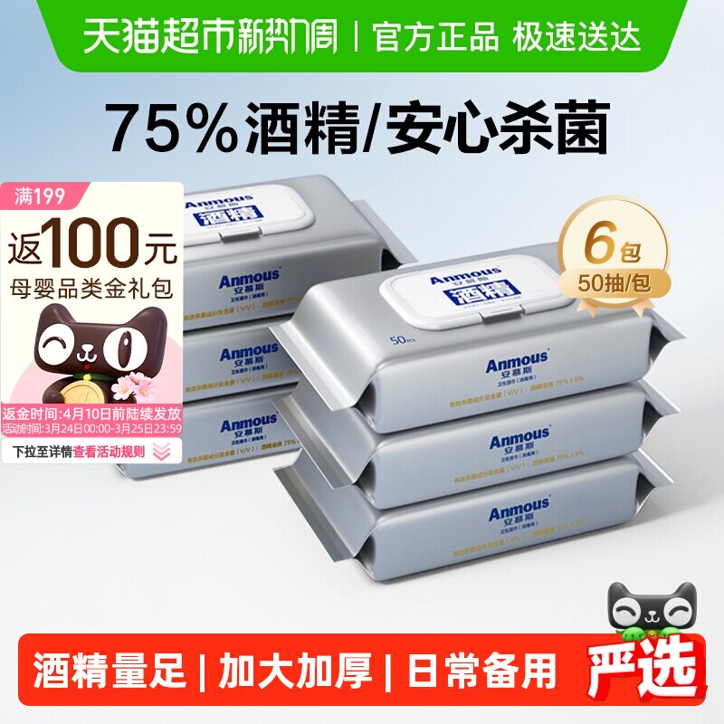 ��Ľ˹�ƾ�ʪ��10��20���������Яװ�� 1��  39.9Ԫ