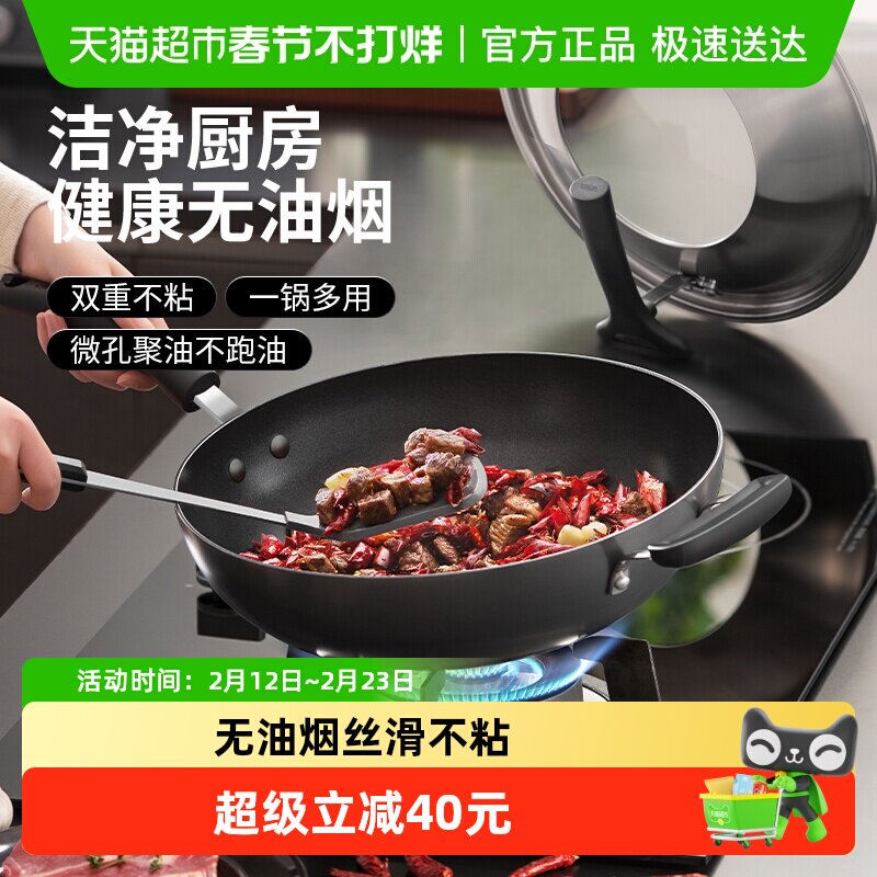 苏泊尔平底不粘锅家用通用性强一锅多用导热均匀迅速一冲即净简约