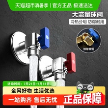 九牧卫浴全铜角阀球阀全开大流量燃气热水器专用冷热水三角阀开关
