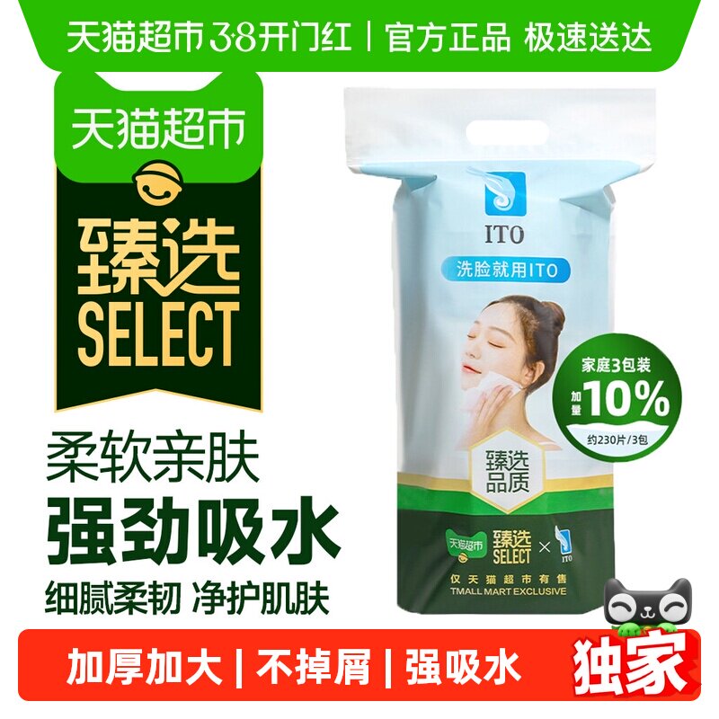 ��ѡ�ձ�ITO������Ӻ�һ����ϴ����ϴ����������Ӽ�