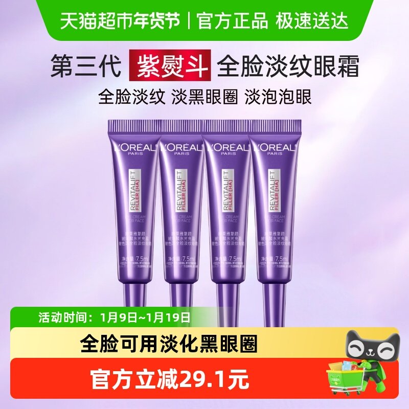 7.5ml ŷ�����������ٶ����ղ�������˪ 43.6Ԫ(��88VIP 95��)