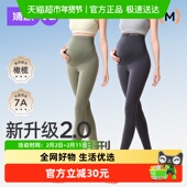 春夏外穿2025新款 不勒肚子打底裤 瑜伽裤 婧麒橄榄油孕妇鲨鱼裤 薄款