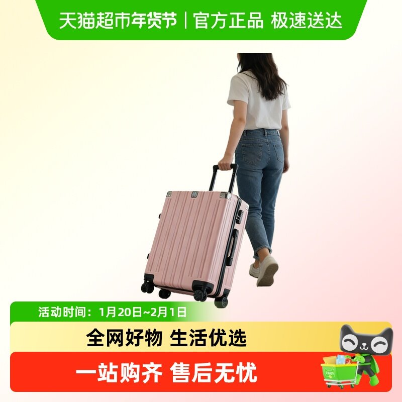20寸行李箱拉杆箱学生登机箱结实耐用加厚2025新款大容量可上飞机,收纳整理,收纳箱,淘宝优惠券,粉丝福利购,淘宝优惠卷