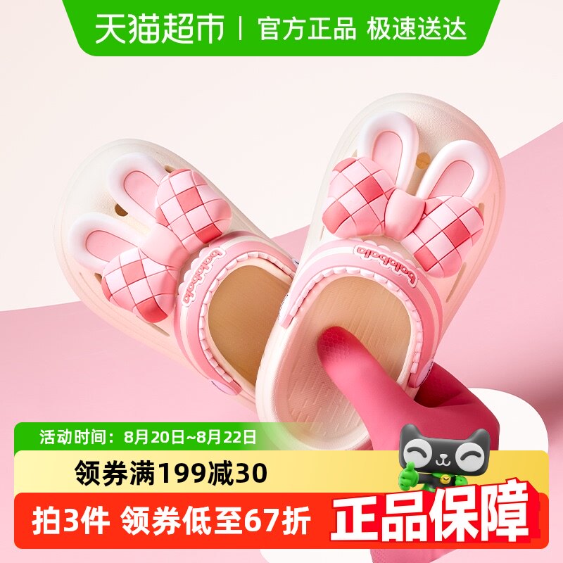 ��������������ЬŮͯ����Ь�ļ�СŮ�����ڷ�������ɳ̲Ь����Ь