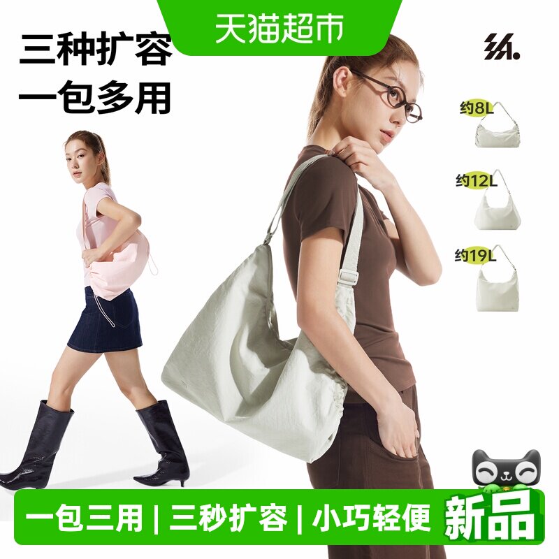 半练hobo包通勤扩容托特包手提腋下包休闲包防水单肩包斜挎饺子包