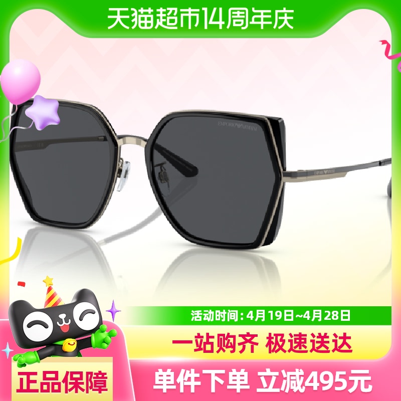 ٷƷ̫۾ٴݶγʱǰ0EA2142D954.75Ԫ(88VIP 95)