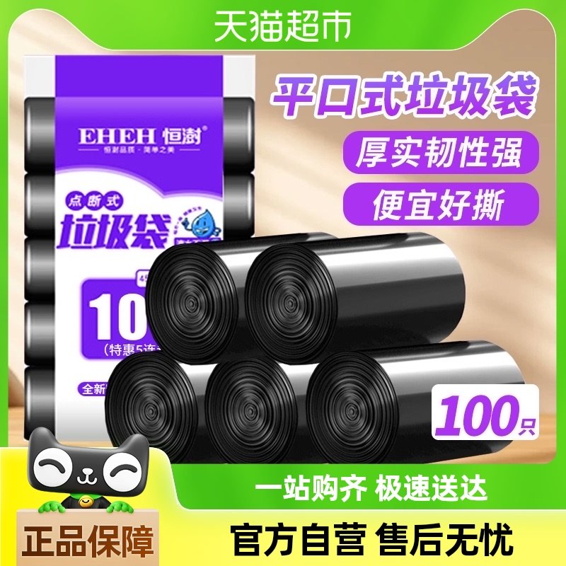 5����ɫ45x50ƽ�ڰ˽�100ֻ 1�� ����ƽ��������100ֻ��1��