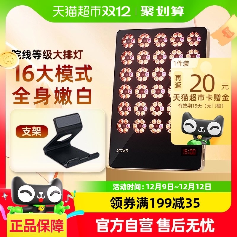 ��6����Ϣ��Jovs����ʱ���ŵ������Ǻ�����6�ֹ��޻��滺�۷�