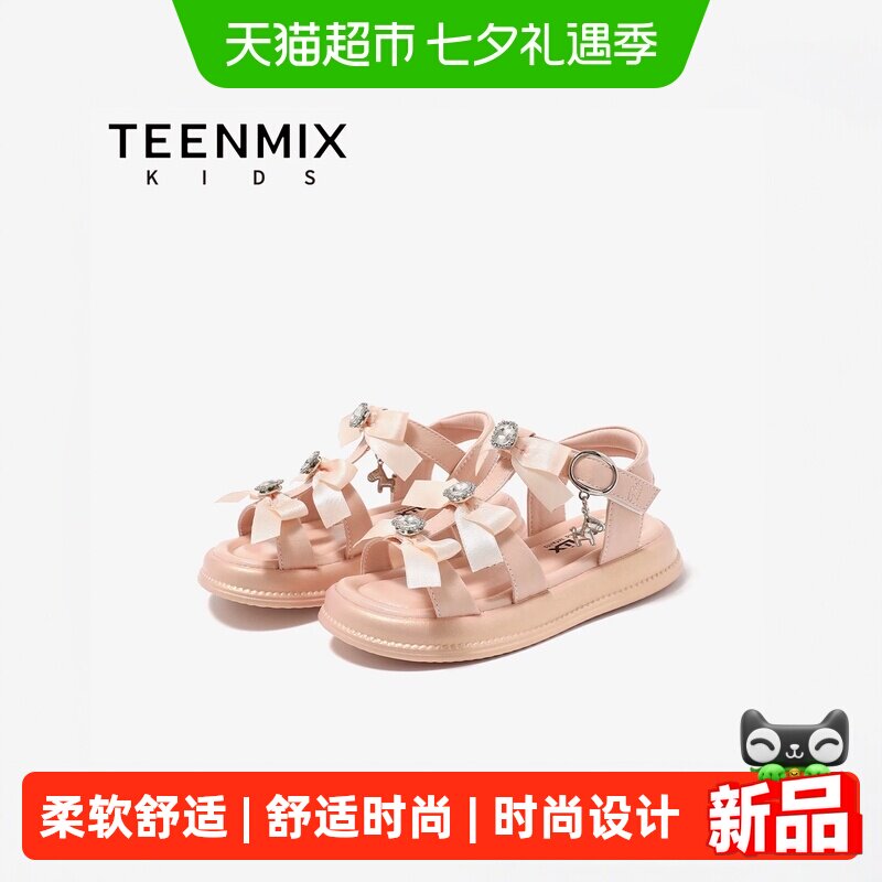 天美意蝴蝶结厚底增高女童凉鞋