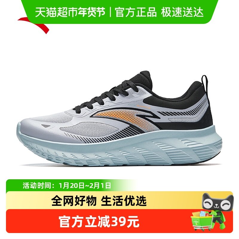 安踏男鞋跑步鞋秋冬新款休闲鞋青少年防滑减震网面跑鞋轻便运动鞋,运动鞋new,跑步鞋,淘宝优惠券,粉丝福利购,淘宝优惠卷