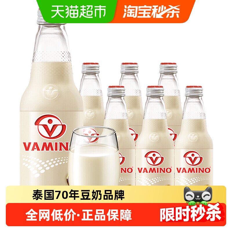 泰国进口哇米诺/Vamino原味豆奶植物蛋白早餐奶300ml*6瓶玻璃瓶装