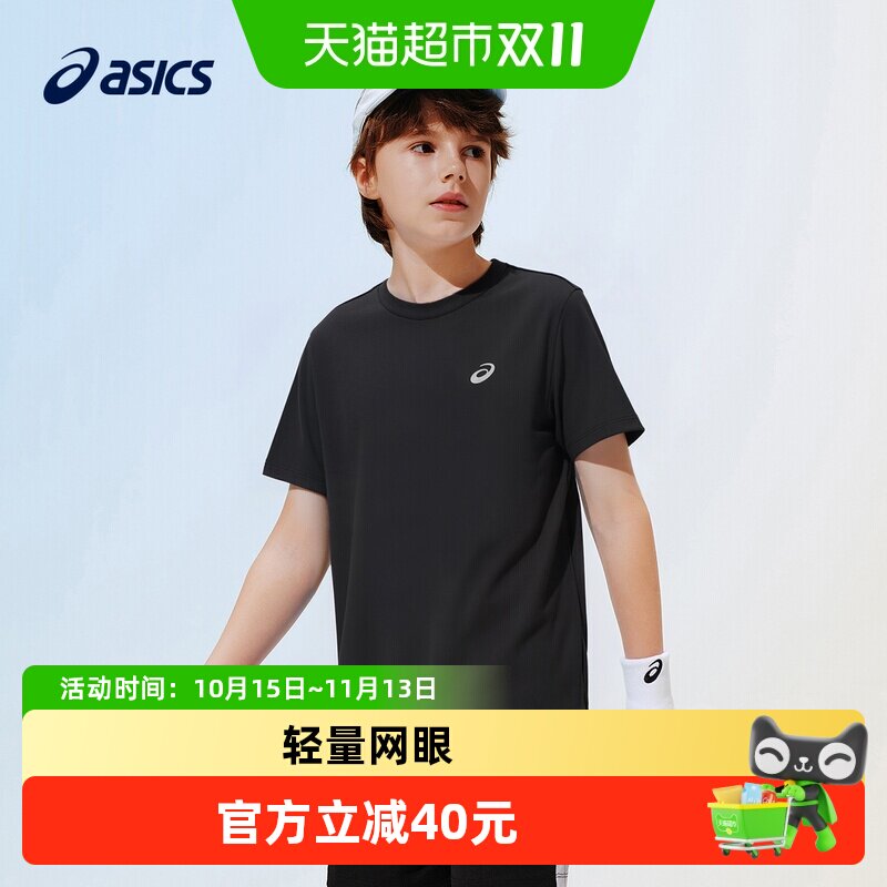 Asics/亚瑟士儿童26年夏季新款吸湿速干运动圆领轻薄透气T恤