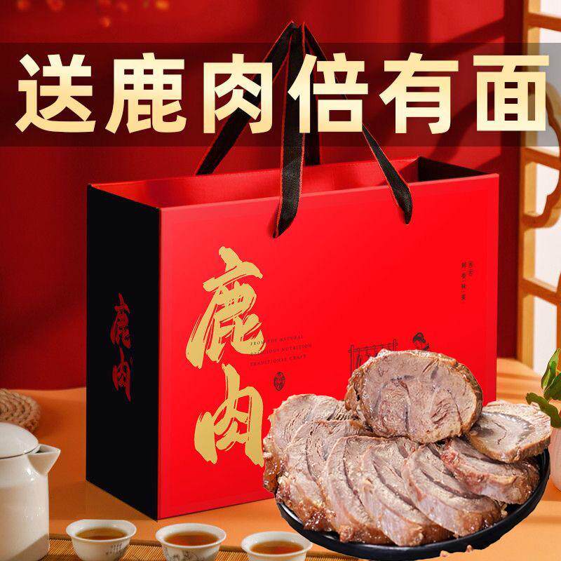 五香酱鹿肉开袋即食肉类熟食下酒菜新鲜鹿腱子真空包装生肉食用