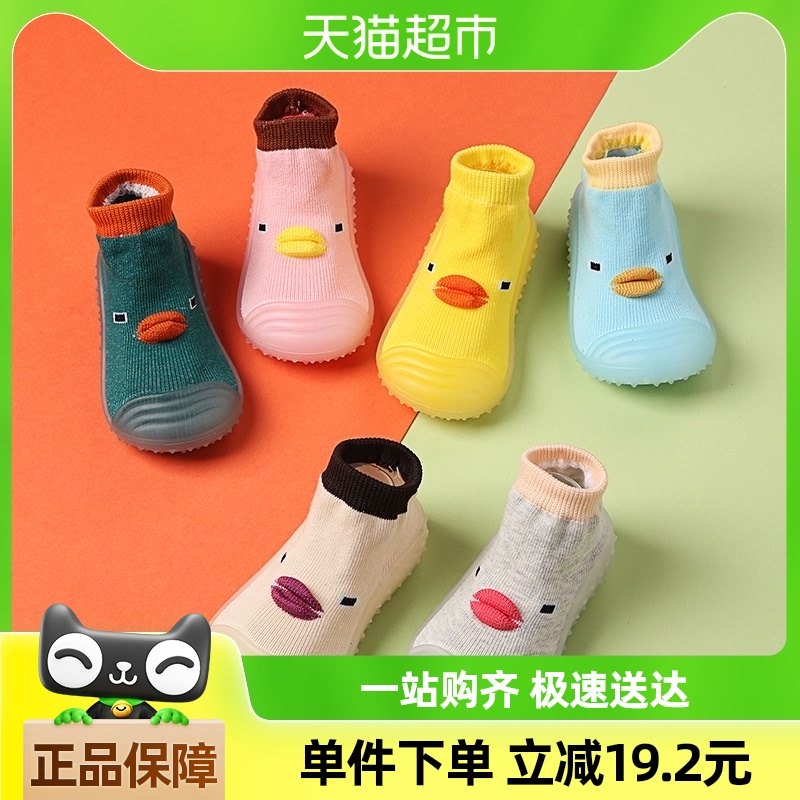 ��������ѧ�����ײ�ǰЬӤ��Ь�Ӷ�ͯЬ����ͯŮͯ�ذ�Ь��������