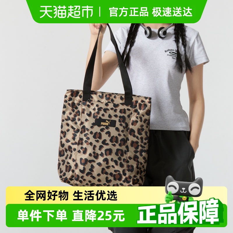 Puma/彪马复古时尚大容量手提包