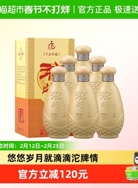 舍得酒沱牌生态窖藏50度浓香型500MLX6瓶箱装白酒送礼口粮酒自饮