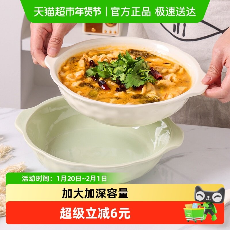 千屿酸菜鱼大盆碗双耳汤碗家用10英寸水煮鱼小龙虾毛血旺专用汤盆,餐饮具,碗,淘宝优惠券,粉丝福利购,淘宝优惠卷