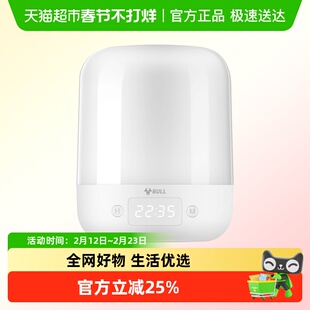 公牛小夜灯充电卧室床头睡眠灯新生婴儿喂奶护眼夜间台灯可遥控