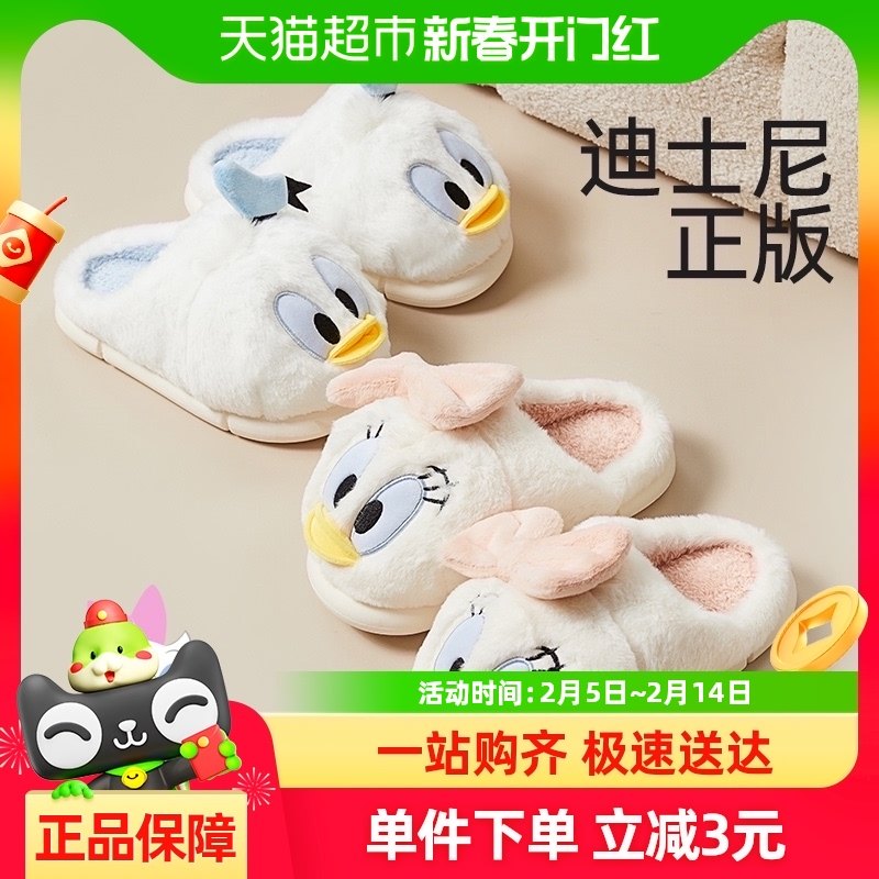 �ŵ���ʿ���ͯ����Ь�ﶬ����ͯ��ͨ����Ѽ���ڼҾ�Ů����ů����