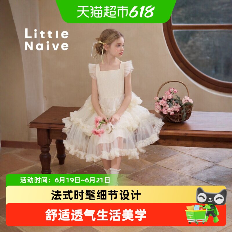 LittleNaive春秋款儿童连衣裙
