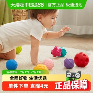 babycare撫觸球玩具寶寶感知訓練嬰兒手抓球益智按摩觸感紋理8顆