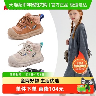 Abckids儿童运动鞋女童冬季加绒二棉鞋子25新款男童女宝宝雪地靴