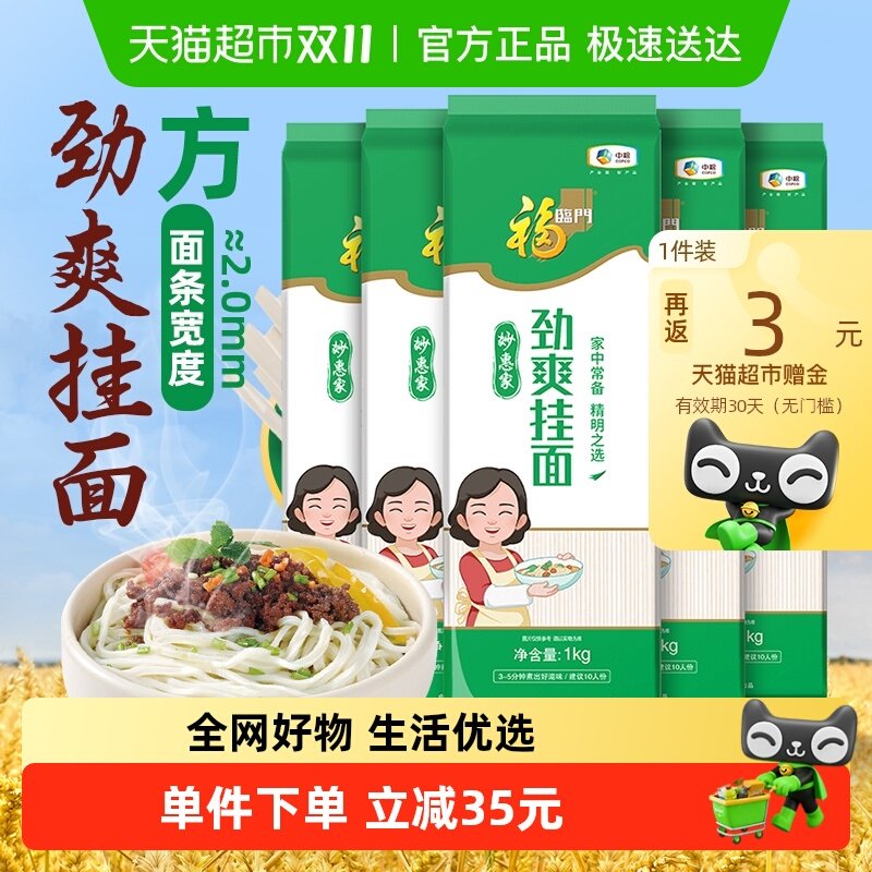 ������������ݼҾ�ˬ�����ܰ�1kg*5������������������10��װ