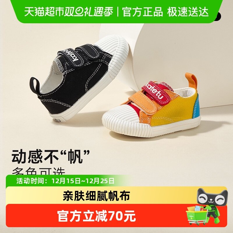 �����÷���Ь����Ь��ͯЬ��ͯ��Ь����Ь����Ь��ͯѧ������Ь 81.51Ԫ